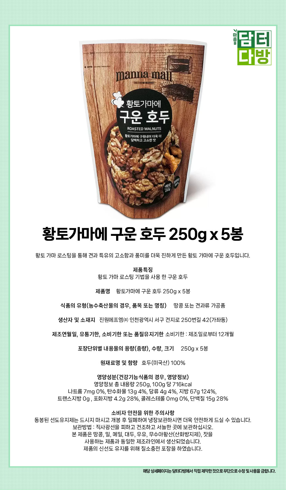 상품 상세 이미지